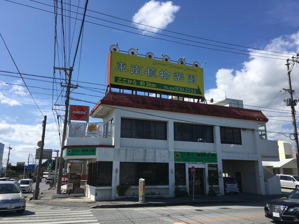 Endless Summer Okinawa North Екстериор снимка